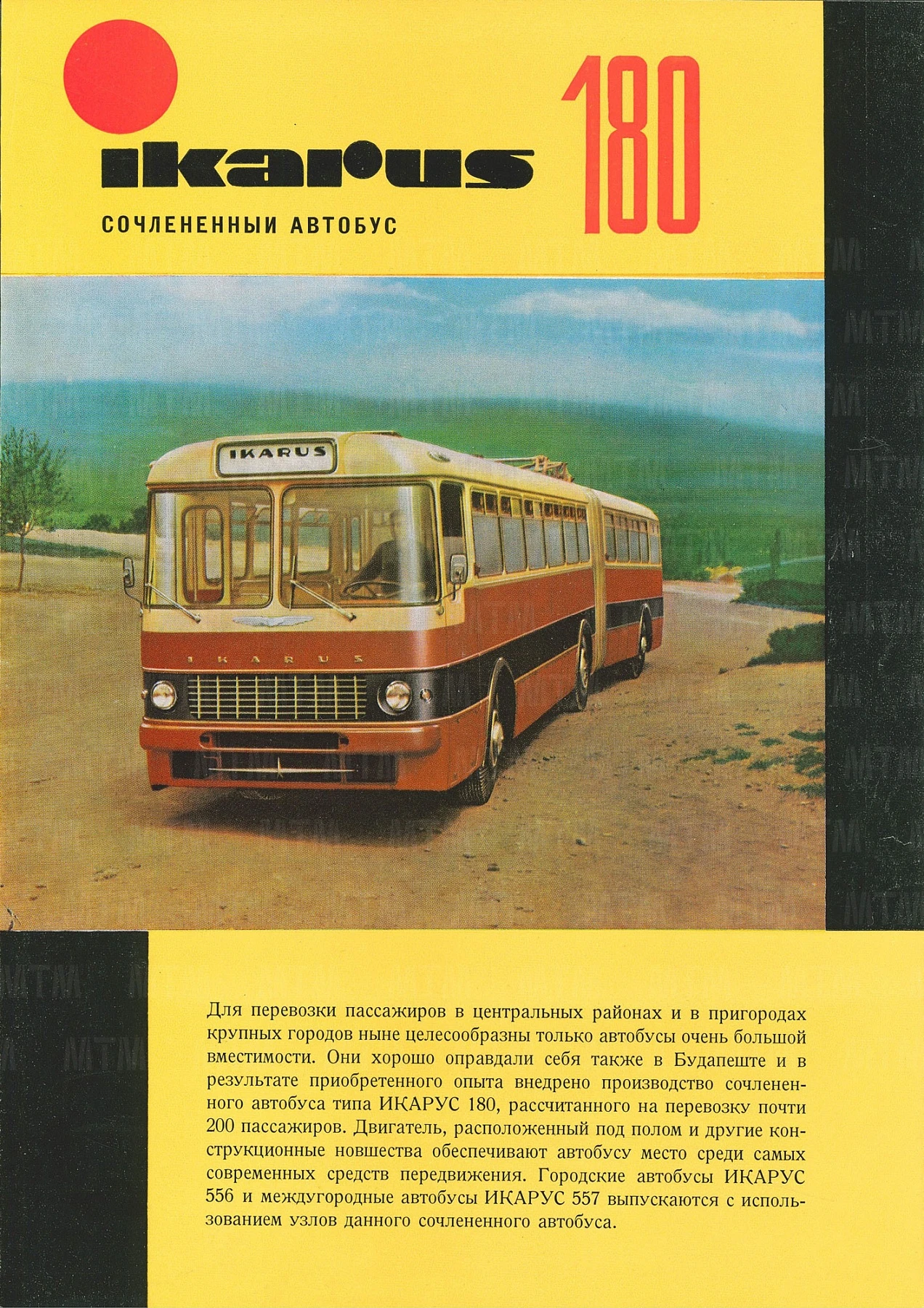 Ikarus 180
