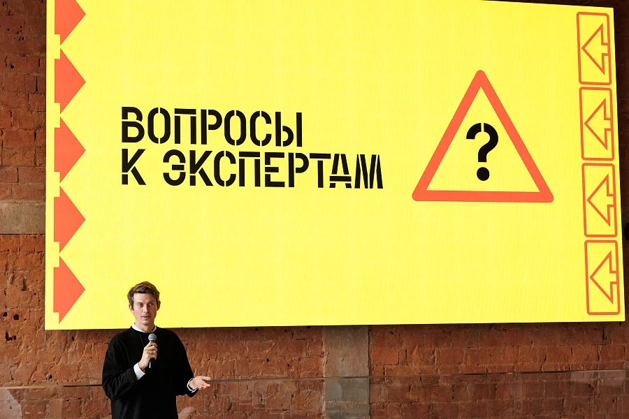 Дискуссия «Цифровой двойник и цифровой оригинал. Что становится наследием в эпоху технологий?»